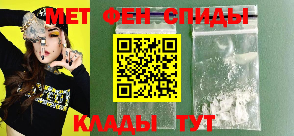 АМФ 97% Ставрополь