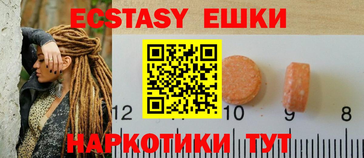 ЭКСТАЗИ louis Vuitton Ставрополь