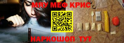 спайс Новокубанск