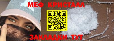 спайс Новокубанск