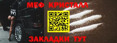 спайс Новокубанск