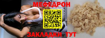 дистиллят марихуана Новозыбков