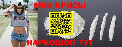 спайс Новокубанск