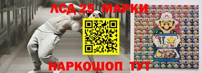 спайс Новокубанск