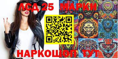 дистиллят марихуана Новозыбков