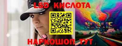 дистиллят марихуана Новозыбков