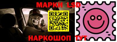 дистиллят марихуана Новозыбков