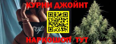 спайс Новокубанск