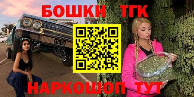 дистиллят марихуана Новозыбков