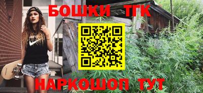 дистиллят марихуана Новозыбков