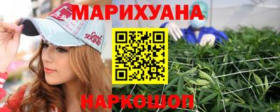 спайс Новокубанск