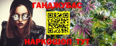 дистиллят марихуана Новозыбков