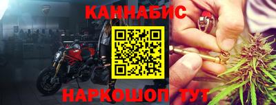 дистиллят марихуана Новозыбков