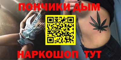 спайс Новокубанск