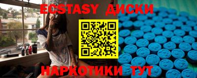 спайс Новокубанск