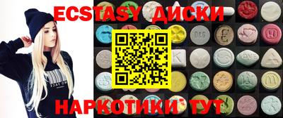 дистиллят марихуана Новозыбков