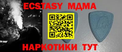 спайс Новокубанск