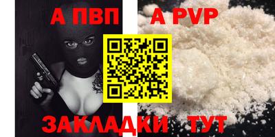 дистиллят марихуана Новозыбков