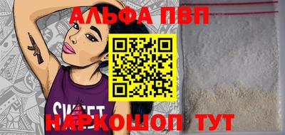 дистиллят марихуана Новозыбков