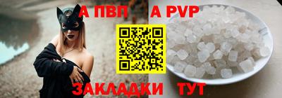 дистиллят марихуана Новозыбков