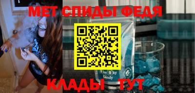 спайс Новокубанск