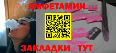 дистиллят марихуана Новозыбков