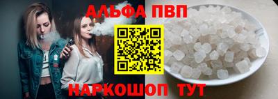 спайс Новокубанск