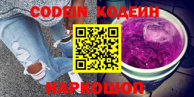 дистиллят марихуана Новозыбков
