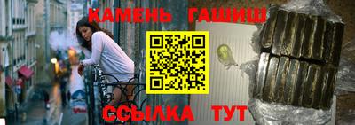 спайс Новокубанск