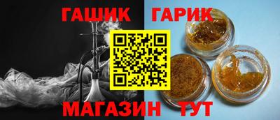 спайс Новокубанск
