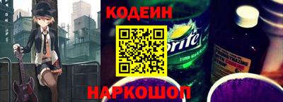 спайс Новокубанск