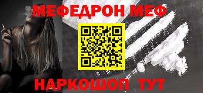 спайс Новокубанск