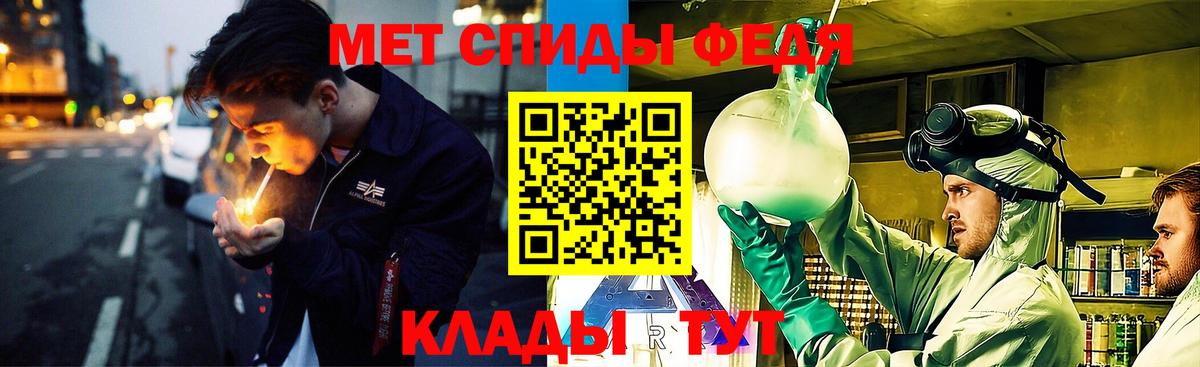 МЕТАМФЕТАМИН пудра  Первитин  Ставрополь  МЕТАМФЕТАМИН пудра  Вход с VPN 